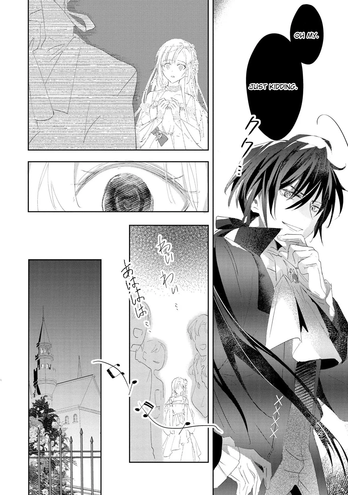 The Disgraced Count’s Daughter Who Gave Up on Marriage Chapter 1 Page 24